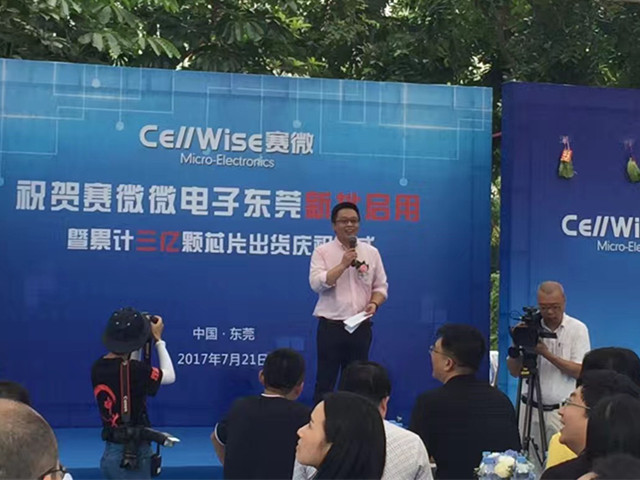 匠心筑夢松山湖，尊龍凱時人生就是搏聚勢再騰飛